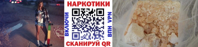 Виды наркоты Гурьевск Гашиш  Каннабис  Амфетамин  Меф 