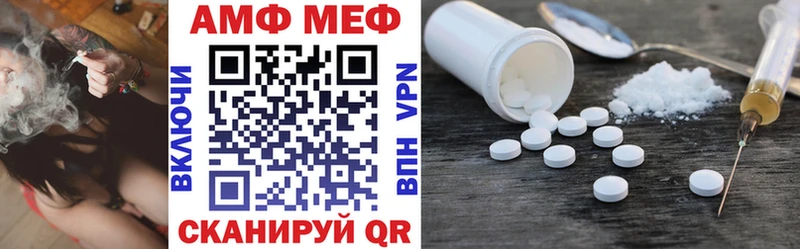 Amphetamine Розовый что такое Гурьевск