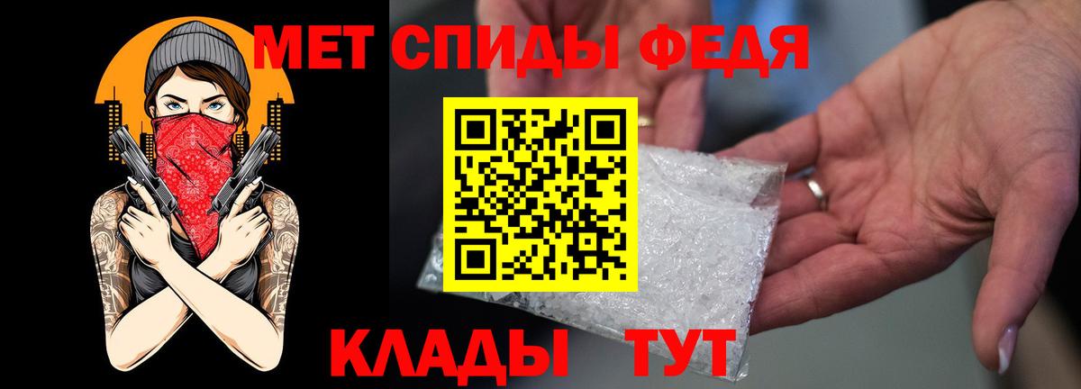 АМФ  Вход с VPN  Гурьевск  АМФЕТАМИН VHQ 