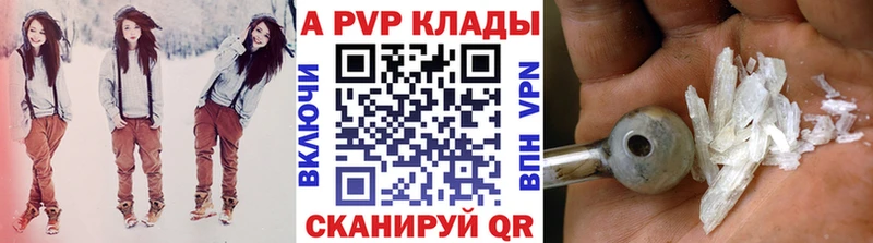 Alpha-PVP СК  Гурьевск 
