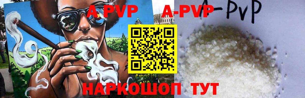 А ПВП СК КРИС Гурьевск