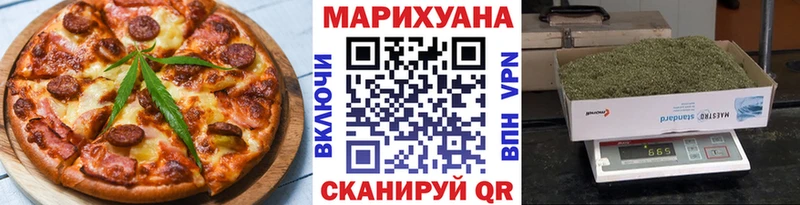 Canna-Cookies конопля  наркота  Гурьевск 