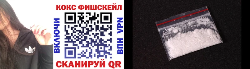COCAIN Боливия  Гурьевск 
