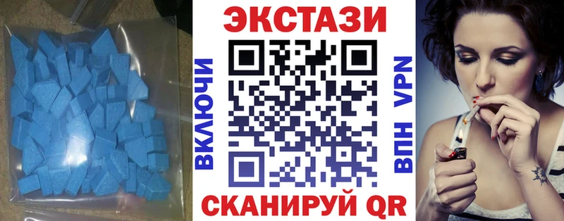 Экстази mix  Гурьевск 