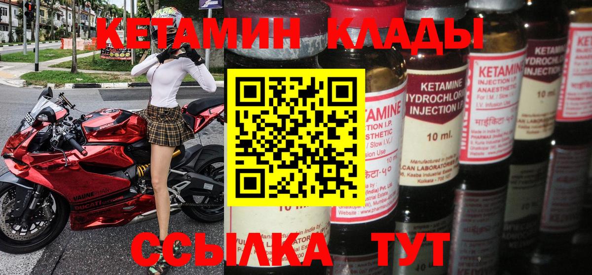 КЕТАМИН  ГАШИШ  Гурьевск  ГАШИШ  COCAIN  Мефедрон кристаллы  Вход с VPN  Лсд 25  Канабис  Купить закладку 
