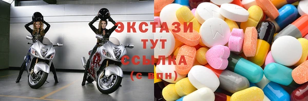 молекула духа Алексин