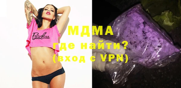 молекула духа Алексин