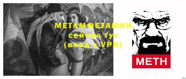 мет Алзамай