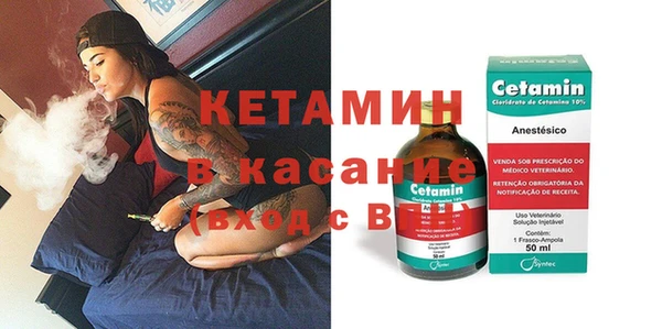 молекула духа Алексин