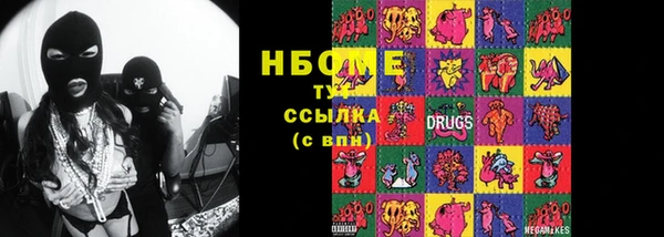 молекула духа Алексин