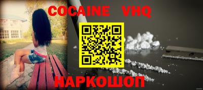 героин Кингисепп