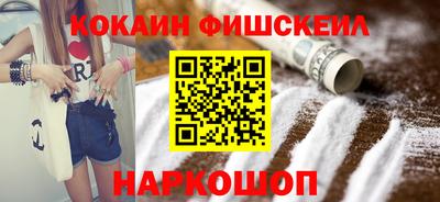 прущие грибы Комсомольск-на-Амуре
