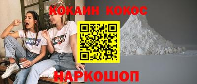 синтетический гашиш Кинель
