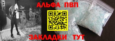 прущие грибы Комсомольск-на-Амуре