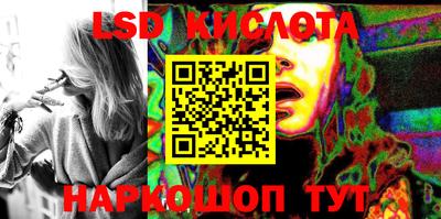 синтетический гашиш Кинель
