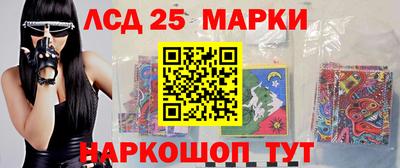 синтетический гашиш Кинель