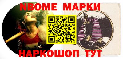 героин Кингисепп