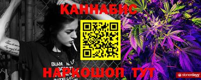 синтетический гашиш Кинель