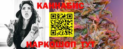 синтетический гашиш Кинель