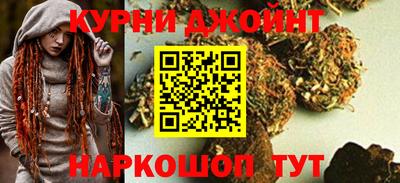 синтетический гашиш Кинель