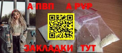 прущие грибы Комсомольск-на-Амуре