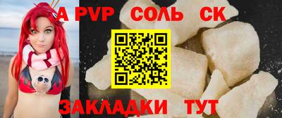 первитин Кимры