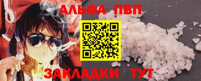 прущие грибы Комсомольск-на-Амуре
