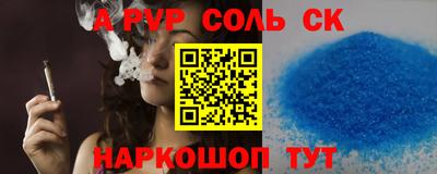 героин Кингисепп