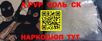 первитин Кимры