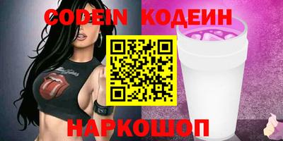 героин Кингисепп