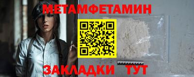 синтетический гашиш Кинель