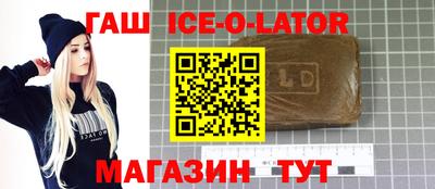 синтетический гашиш Кинель