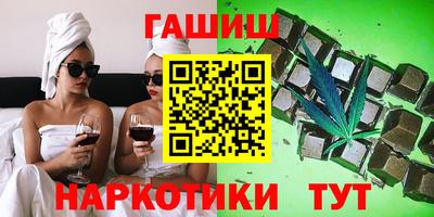 синтетический гашиш Кинель