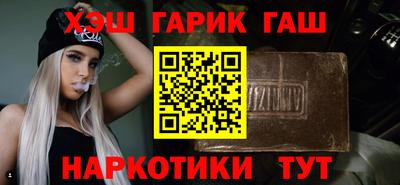 героин Кингисепп