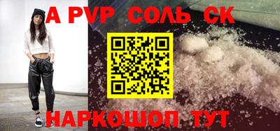 синтетический гашиш Кинель