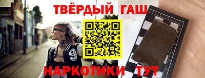 прущие грибы Комсомольск-на-Амуре