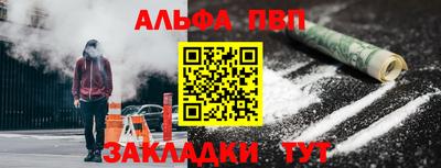 синтетический гашиш Кинель