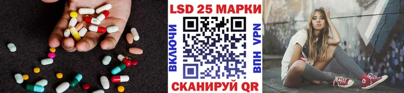 LSD-25 экстази кислота  где можно купить   Гурьевск 