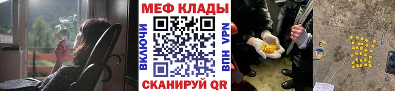 блэк спрут сайт  Гурьевск  Мефедрон мяу мяу 