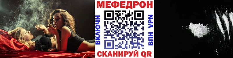Меф мяу мяу кристаллы Гурьевск