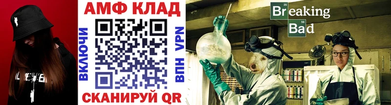 МЕТАМФЕТАМИН Декстрометамфетамин 99.9%  купить закладку  Гурьевск 