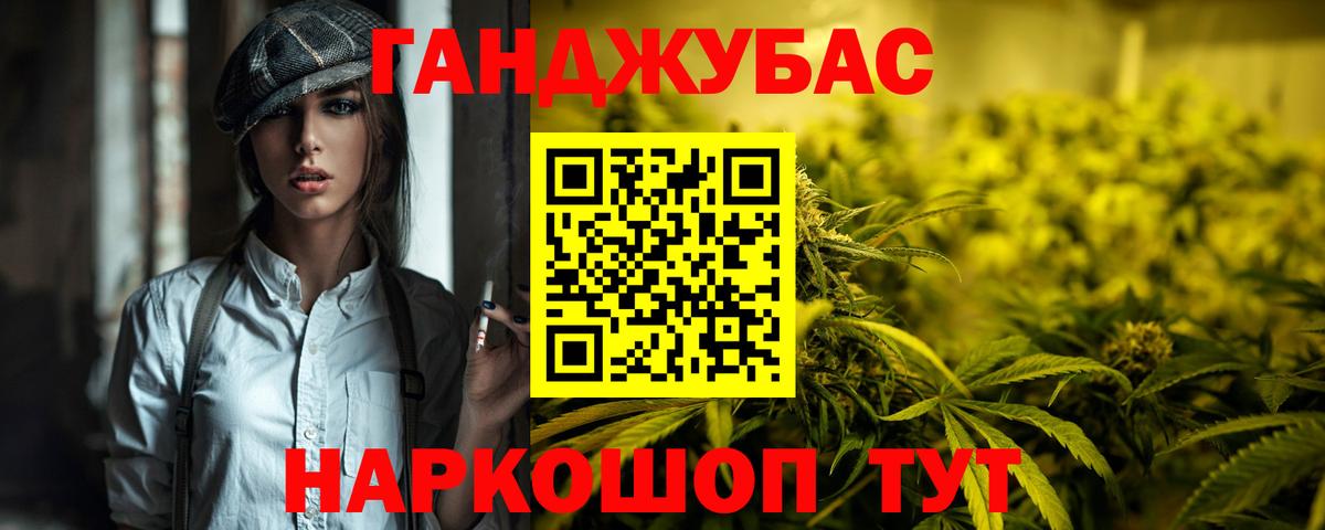 Меф мяу мяу Гурьевск