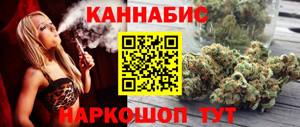 Марихуана ГИДРОПОН  Шишки марихуана White Widow  Бошки марихуана конопля  Вход с VPN  Гурьевск 